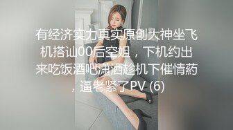 《魔手外购极品CP》某站关闭前价值千元知名商场公共女厕现场实拍超多韵味女人方便制服丝袜高跟极品B相当刺激 (7)