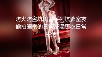 MD0325黑男X100次绝顶高潮初体验冷感女优性欲开发Muna