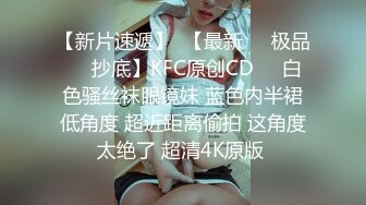   极品轻熟女美少妇，吸奶器调教，绳艺调教，完美开三洞