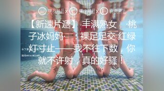 最新流出，推特顶级SS级巨乳性感女神【小鲅鱼】私人定制 道具紫薇、户外露出、各种挑逗裸舞，炸裂 (1)