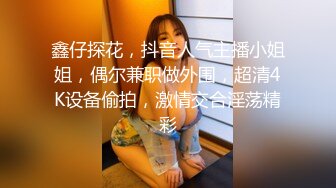 文靜兒 黑色內衣搭配性感魅惑黑絲 無可比擬美臀媚態動人