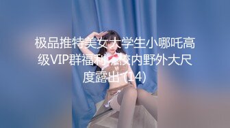 蜜汁少女粉嫩红唇苗条妹子和炮友激情啪啪，翘起圆润性感屁股特写69舔逼猛操