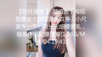 MTVQ14.麻豆春游记.一撸向西EP2.AV篇.实境高潮满点.性爱狂欢自拍.麻豆传媒映画