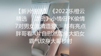 清纯白嫩小仙女小姐姐『萌之乖乖』✅白虎合租室友自慰被发现，被无情内射，美乳翘臀嫩穴 大鸡巴每次都狠狠地插进去！