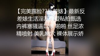 SWAG『琳琳』丝袜女仆 主人出差回來 命俏女仆穿好丝袜到房间待命 无套啪啪浓精射脸