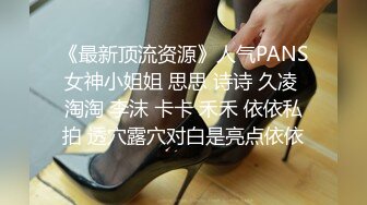 极品CospIay 奶子又圆又大的漂亮小姐姐臣服在粗大肉棒之下