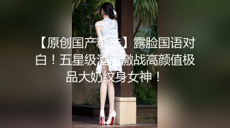 卡哇伊呆萌美少女！娇小身材贫乳！跳蛋震嫩穴，爽的流出白浆，跪在椅子翘屁股，特写嫩穴好想被操