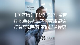 STP31398 国产AV 蜜桃影像传媒 PMC429 有钱表妹调教潦倒表哥 吴文淇 VIP0600