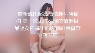 中集 网黄约两粉丝在家火车式操逼 主页更多精彩视频