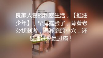 国模雨嘉宾馆大尺度SM私拍吊带黑丝高高崛起屁股小骚穴微微张开好想进入射影师咸猪手掰穴