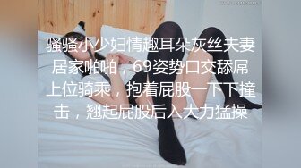 起点传媒 性视界传媒 XSJYH05 我被前男友拖进监狱干 樱樱