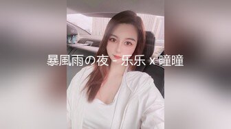 济宁骚妇