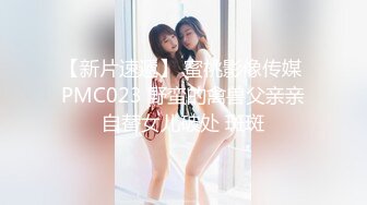 【新速片遞】 ✨OF韩国极品TS美人妖「lin002200」【第37弹】豹纹背心黑色网袜尽显骚样