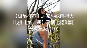 STP25594 ?萝莉女神? 最新天花板萝莉女友▌粉色情人▌开档瑜伽裤圆润蜜桃臀 后入饱满湿热蜜壶 爆射绝美挺翘淫臀