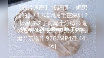 ID5292 雯茜 女友被强奸我却有了反应 爱豆传媒