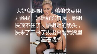 【仙女妖】高颜值TS潘霜霜 直男带着妻子给美妖一起艹，你温柔点 别艹坏了，对她温柔点听见没，好淫荡刺激啊！