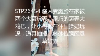  7哥探花新人胖哥操骚熟女，扒掉裤子吃屌，骑乘位上下猛砸，张开双腿一顿输出，搞舒服了