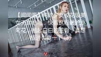 【新片速遞】 精东影业 JDYL-018 兄弟侵犯我的女友-佳芯