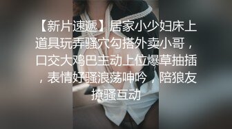 STP26898 【极品女神原音爱爱隐藏版长篇】男友不回家 女友在家跟炮友玩到高潮失神 阿嘿顏失神濃厚高潮中出 VIP0600