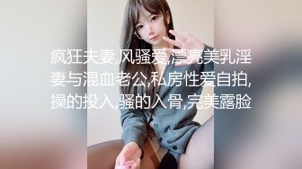 【新速片遞】  ⭐⭐⭐ 颜值巅峰白富美 Sexy chloe (龙猫夫妇) 2月最新付费福利