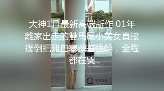 眼镜女神反差婊【柠美】推荐! 新人学姐~完美炮架子~口爆颜射~撸晕了，清纯中蕴含着风情万种