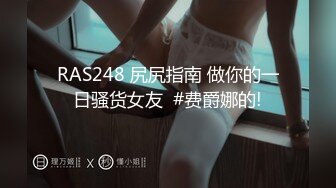 【36D顶级美乳小姐姐】这奶子堪称完美，性感吊带内衣，掏出两个打车灯揉捏，刚刮毛小骚逼，假屌插入上位骑坐