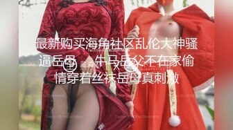 ❤️√极品完美少妇约见炮友 酒店开房一对大灯很晃眼 无毛粉鲍 被干的嗷嗷叫主动骑乘 射一屁股