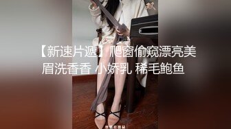 【新片速遞】商场女厕一箭双雕 连拍两位美女的小黑鲍