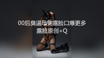 16更【暗访足疗】会所勾搭极品女技师调情打飞机 后入啪啪~无套内射！