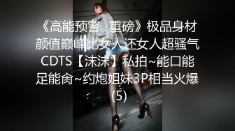  女同学被班上好几个了男生胁迫脱她衣服摸奶子,还掏出鸡巴让她吃,还插入她无毛白虎逼