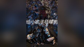 【新片速遞】   甜美清纯上海妹,情趣圣诞套装,奶子发育真不错,竹笋型的,十分可爱[1.1G/MP4/02:25:56]