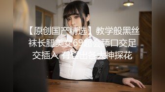 《顶级摄影大咖》新时代的网黄导演兔子先生精品按摩院系列【国宝级K杯巨乳女神-水原圣子】玩完在肏，撸点满满