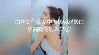 极品绝美身材女神 云宝宝 开裆黑丝包臀裙被领导灌醉强行按在胯下玩弄 天然爆乳让人无法抗拒！