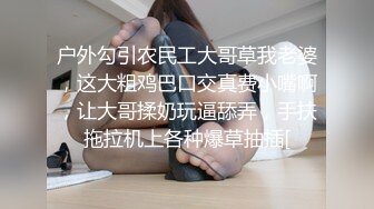 绝美妖姬-Ts Aey - 戴上眼镜神仙下凡间，爆乳小鸟、躺着撸爆桨，快射的时候神情爽飞！