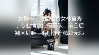 【网曝门事件】首尔国企漂亮女白领与高管激情自拍视图流出 翘乳美臀 风骚淫乱 多姿势爆操 附高清私拍100P