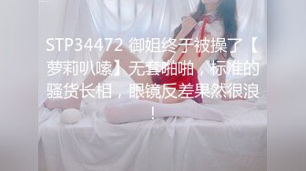 《极品CP魔手外购》全景逼脸同框偸拍Club夜场女蹲厕超多时尚靓妹方便意外收获性急小情侣口交后入快餐式性爱 (10)