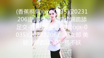 小萝 冰河时代 大摆锤 慢摇