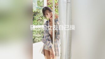 极品巨乳陈雯媛2018.10.05(SS+V)超大尺度私拍视图