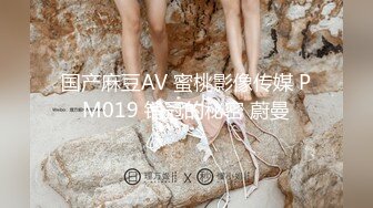 AV女优陈美惠 极品身材国人AV女优自拍自慰啪啪福利