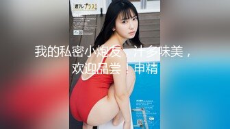 【新片速遞】最美妖❤️-Ts赵恩静-❤️ 刚睡醒，硬的不行，自己解决下，有没有小哥哥想喝妖液啊！