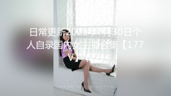 【新片速遞】 ✨【双穴齐入】气质少妇被多人同时调教，叠罗汉爆干小少妇的两个洞