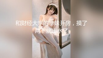 麻豆传媒 MMZ018 强欲双修瑜伽 迷情奸淫性爱傀儡