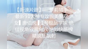 【新片速遞】 《我和妈妈的乱伦史》外婆住在隔壁❤️第一次操穿黑丝的妈妈 小声对白（妈妈首度露脸）