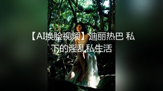 【新片速遞】 极品眼镜女神来袭！外面甜美超级骚！黑丝高跟鞋很会玩诱惑，翘起双腿掰穴，操我小骚逼叫起来好听