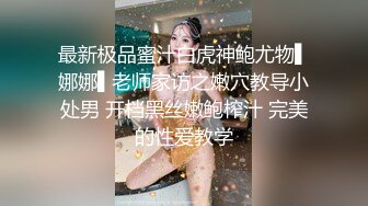  极品尤物骚女酒店开房激情大战大黑牛自慰淫水直流，大屌深喉插嘴，扒开内裤一顿输出