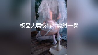 极品福利姬美女 仙仙小草莓高价私定自慰压缩版视频福利合集 [40V] (26)