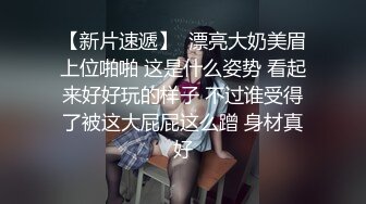 身材瘦瘦的美女，细致口交，完美露脸女上位啪啪