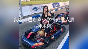 超大巨乳粉逼國外妹子性感絲襪跳彈按摩器自慰 奶子上抹油乳交道具JJ很是誘惑不要錯過