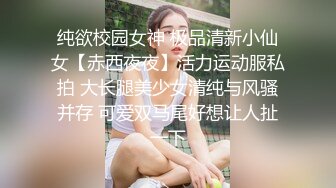 超骚【樱井莉亚】原AMY小野猫主播剧情福利