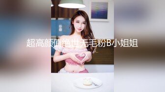 女神小果凍兒 制服誘惑 性格紅色制服式內衣搭配誘人紅色絲襪 嬌美姿態嫵媚欲滴